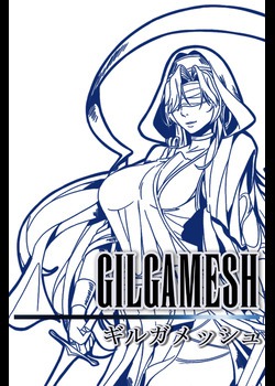Gilgamesh [LitRPG Grimdark Villain]