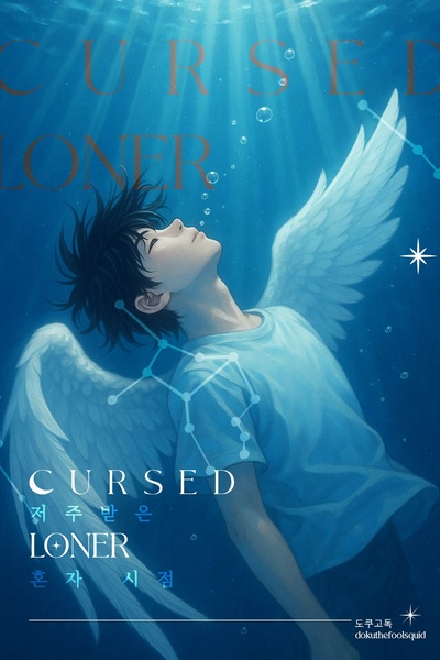 Cursed Loner